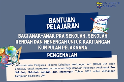 BANTUAN PELAJARAN BAGI ANAK-ANAK PRA SEKOLAH, SEKOLAH RENDAH DAN MENENGAH TAHUN 2023 UNTUK STAF KUMPULAN PELAKSANA UNIVERSITI MALAYA (UM) 